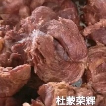 宁津县熟牛肉  卤牛肉，五香全熟卤煮牛肉，供应饭店熟食批发牛肉