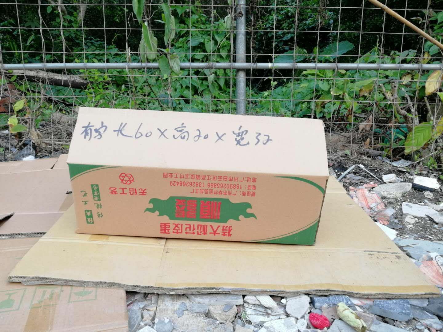  大批量鸡蛋箱，纸箱，蛋托，二手纸箱，500个以上包物流