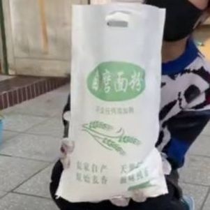 定兴县 纯绿色 无污染 的小磨面粉