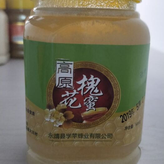 永靖县 刘家峡槐花蜜
