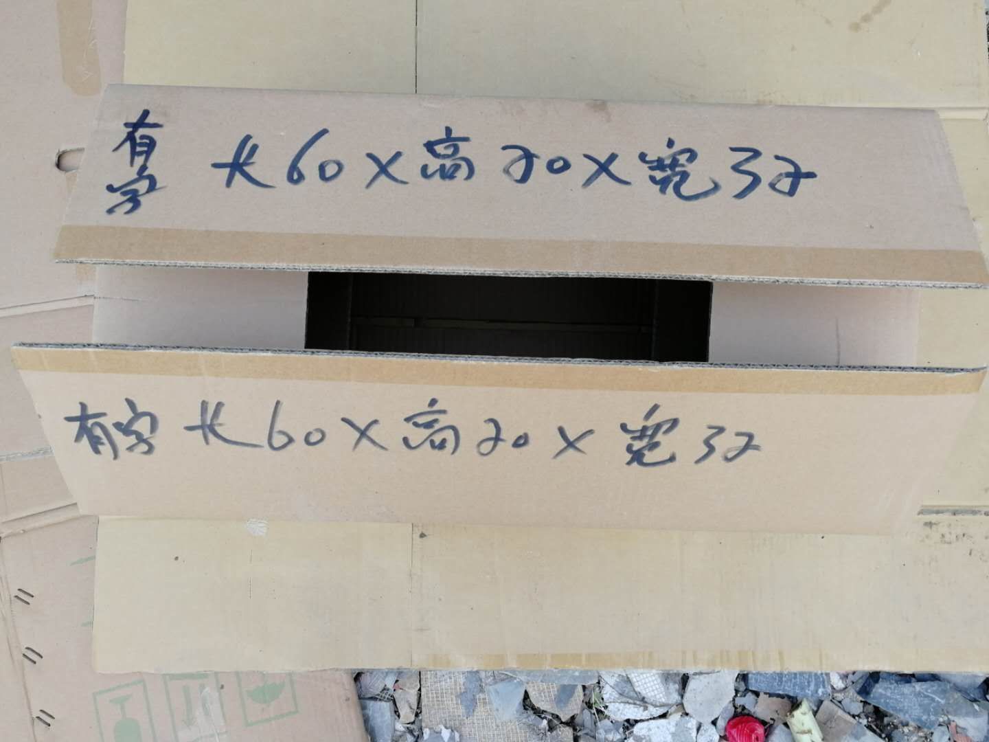  大批量鸡蛋箱，纸箱，蛋托，二手纸箱，500个以上包物流