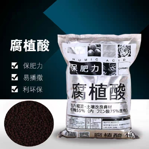 平邑县 有机肥，腐植酸，保肥力