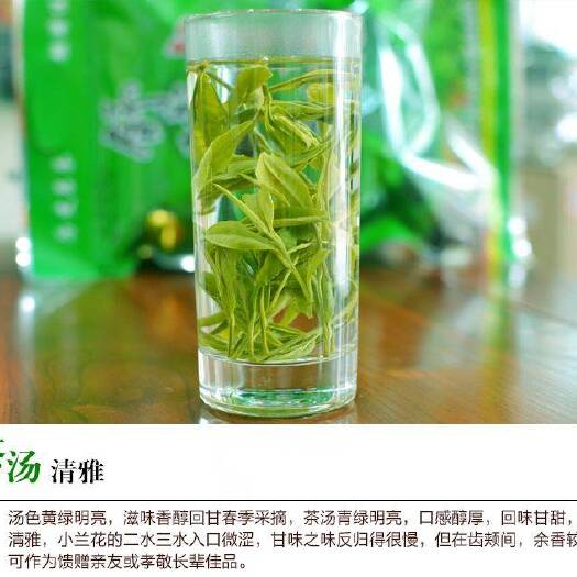 舒城县 高山绿茶明前新品天然兰花香味手工烘焙原产地