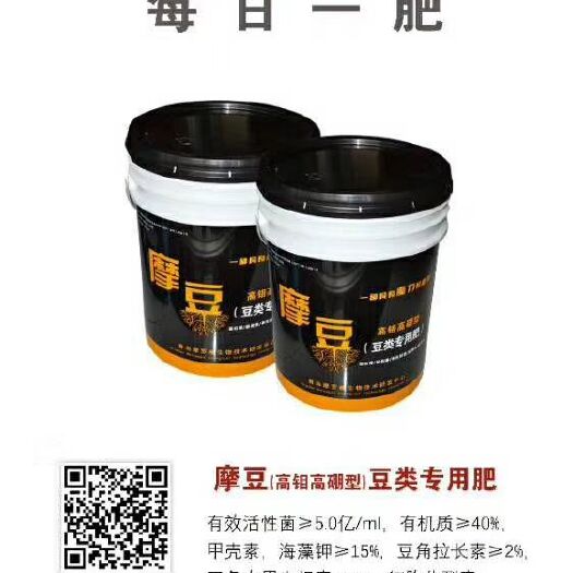 济宁水溶肥料 豆类专用肥