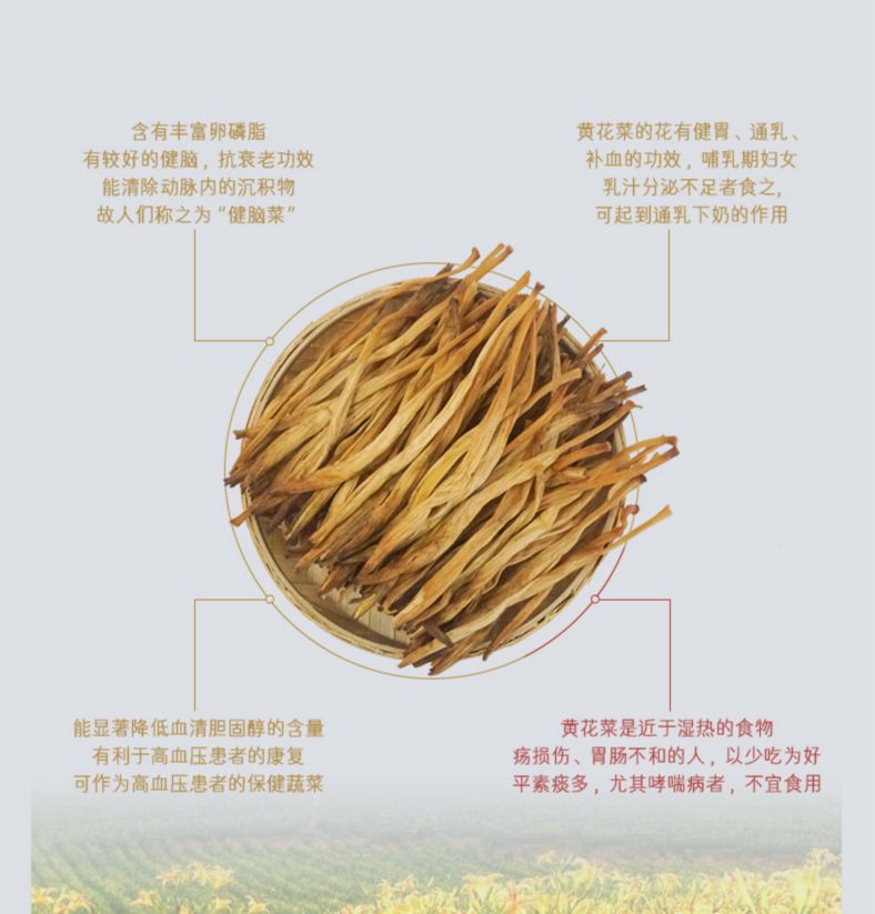  大同黄花菜，量大从优，品质保证，现货供应。