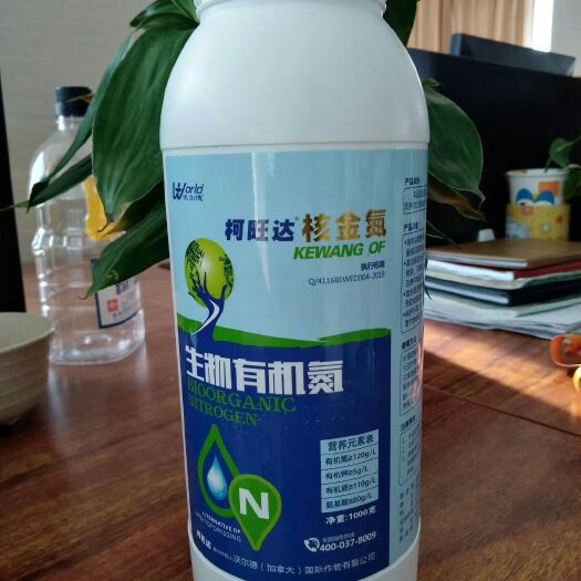 郑州 液体缓释氮肥 替代小麦玉米尿素追肥 瓜果蔬菜花卉补氮肥
