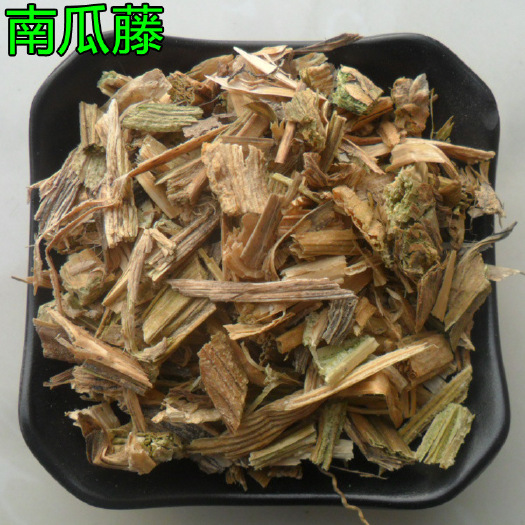 亳州 南瓜藤 正品保障 各种规格 专业经营中药批发
