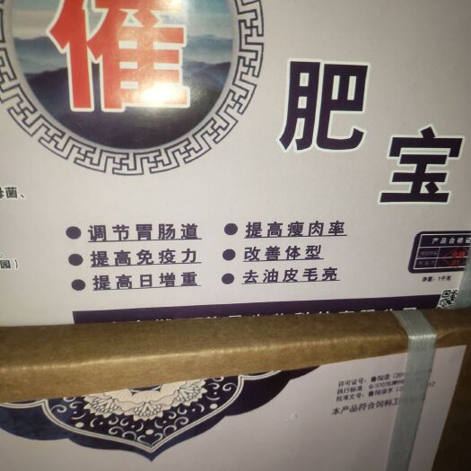无极县牛羊饲料 本公司 红糖粉  生物料 研发的 混合料不用添加其它辅料