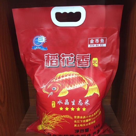 东海县 苏北大米2019优质新米厂家直销，一件代发全国寻求合作