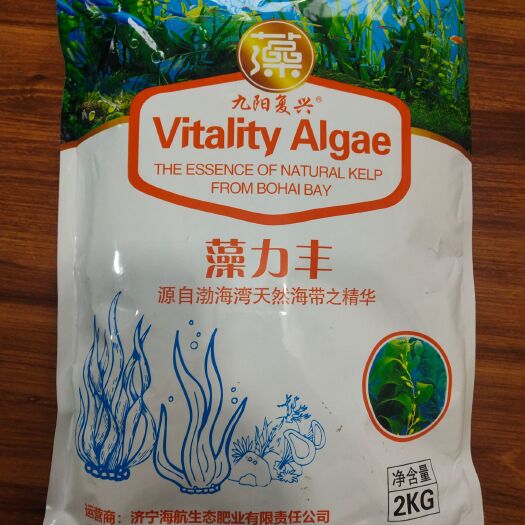 济宁海藻肥 纯海藻酸提高作物品质，无化学成分，有机作物必选产品