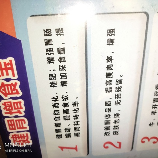 石家庄牛羊饲料 质量保证