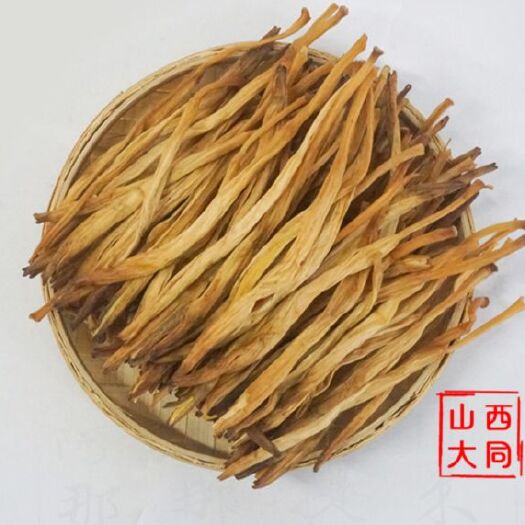 大同 大同黄花菜，量大从优，品质保证，现货供应