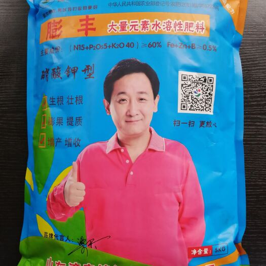济宁水溶肥料 膨丰