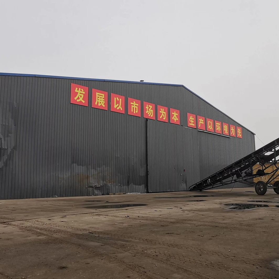 菌肥  【店家推荐】华北地区生物肥厂家 果蔬专用 微生物