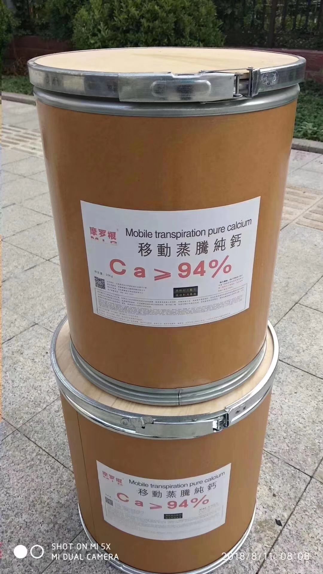 水溶肥料