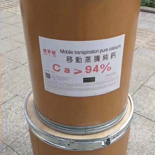 济宁水溶肥料