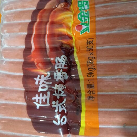 平邑县速冻糯玉米 金锣烤肠38克到70克都有，还有培根，鸡柳，丸子，鸡米花，等