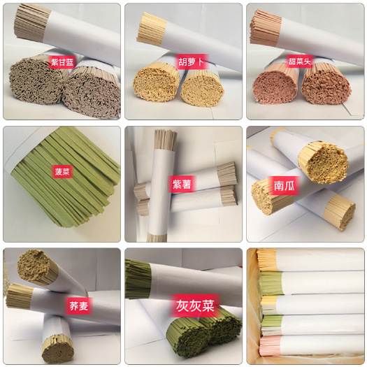 开阳县手工面 果蔬原浆挂面