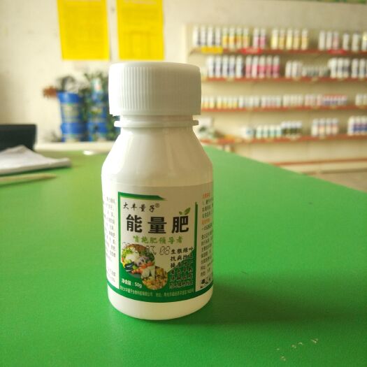 博罗县叶面肥料 能有效提升作物自身抗病力，大幅减少染病机率。