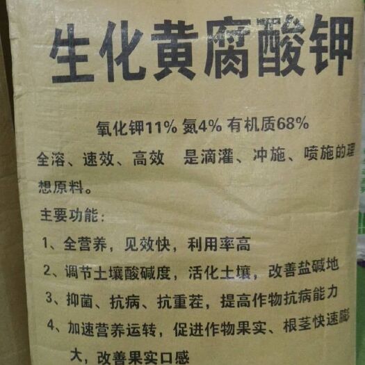 济宁 全水溶复合肥