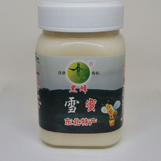 七台河椴树蜜  黑蜂雪蜜原蜜