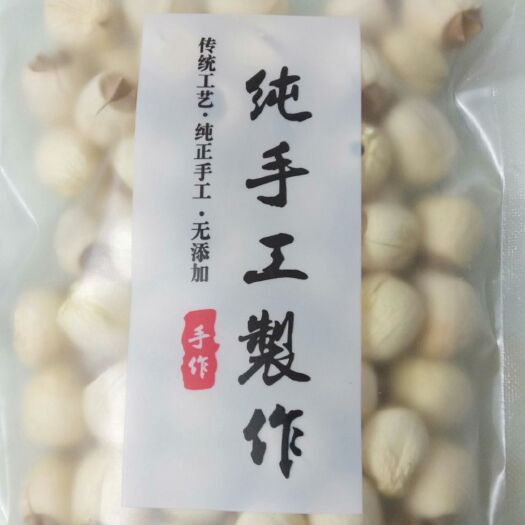 广昌县广昌白莲 纯手工