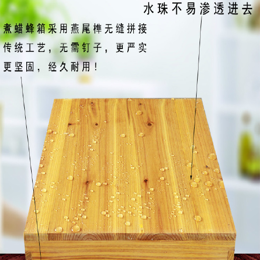 原阳县 蜂箱 煮蜡蜂箱 杉木蜂箱 浸蜡蜂箱 中蜂蜂箱 蜂箱 蜂桶