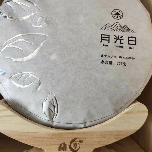 河口县 2018春料月光白，357克/饼，