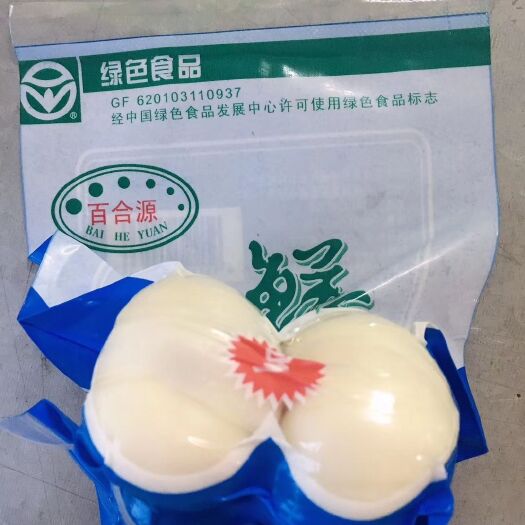 兰州兰州百合 小皇