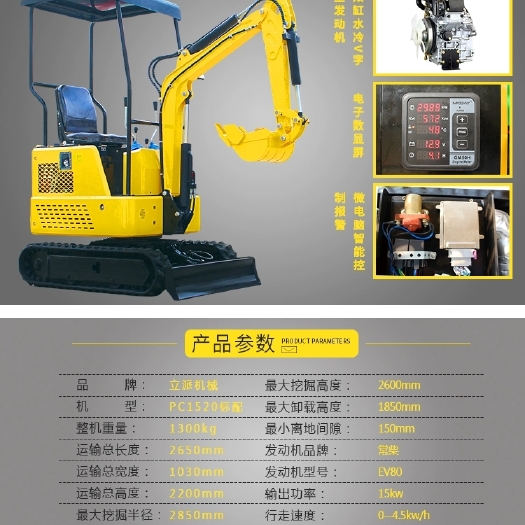 济宁微耕机 小型挖掘机果园用挖掘机先导操作方便灵活厂家直销