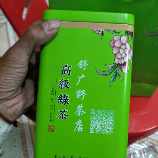 太湖县毛尖茶  2021年毛尖新茶250g罐装