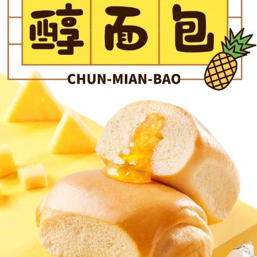 重庆市手撕面包 醇面包整箱营养早餐速食零食充饥夜宵懒人食品小吃休闲