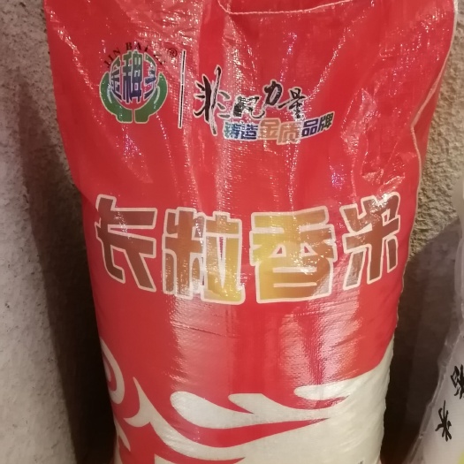 广元长粒香大米 长粒香米