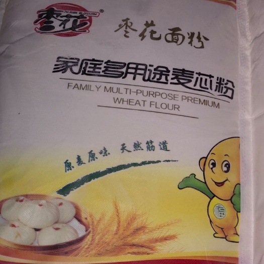 周口 枣花面粉，家庭多用途麦芯粉