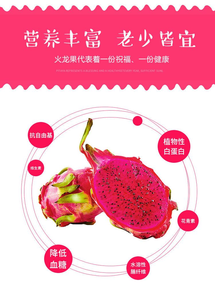 【5斤红心大果】金都1号应季新鲜现摘火龙果一箱也批发精品包
