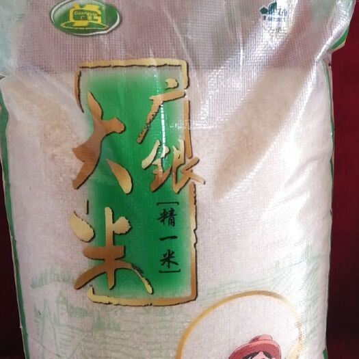 广元 优质珍珠米