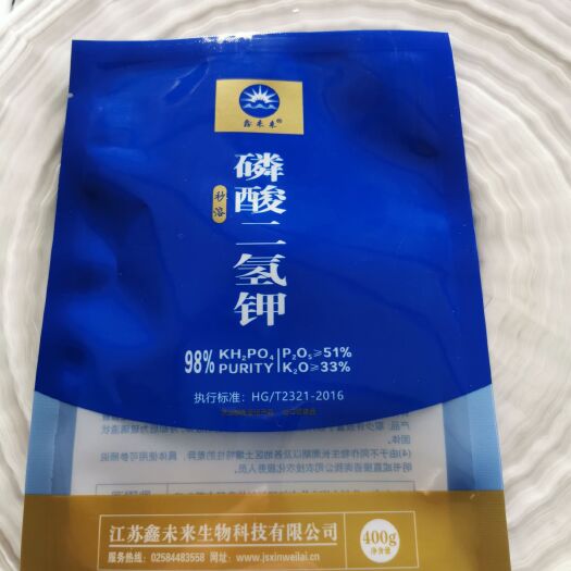 徐州磷酸二氢钾