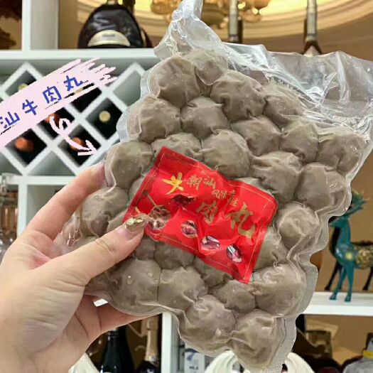 饶平县牛肉丸 现做现买