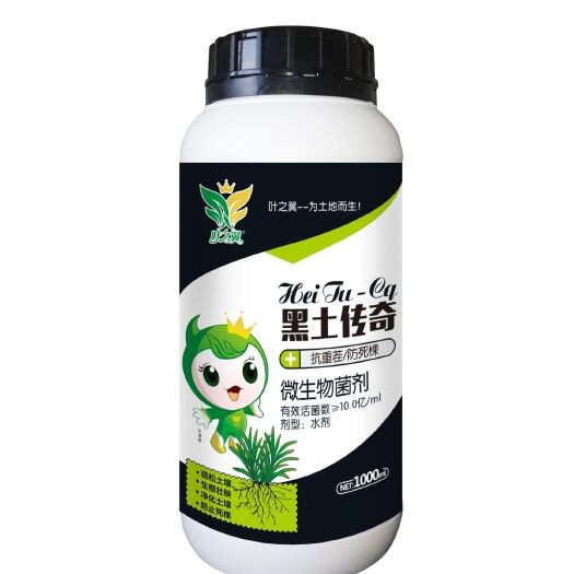郑州复合微生物菌剂 活化土壤，原菌剂，长期使用，果蔬产量质量明显改变。
