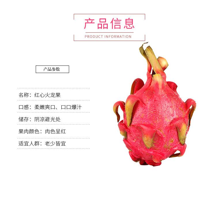【5斤红心大果】金都1号应季新鲜现摘火龙果一箱也批发精品包