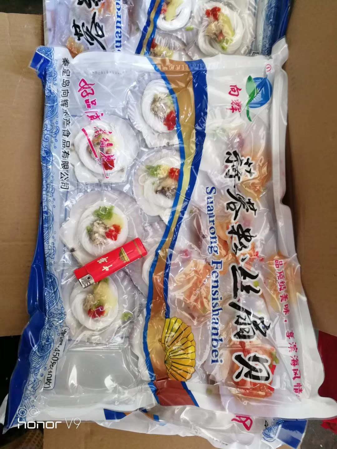  粉絲扇貝，蒜蓉粉絲扇貝。其味道鮮美。價格公道。