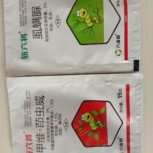 新郑市生物菌肥发酵剂 黄金套装，按推荐剂量使用，持效期长