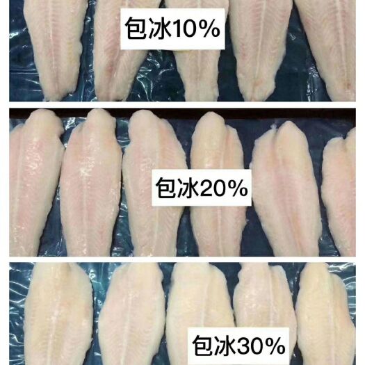 济南 巴沙鱼片