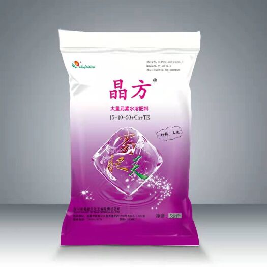 寿光市 大量元素水溶肥！加钙加镁