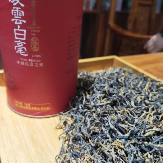 凌云县 凌云白毫茶（红茶&绿茶）