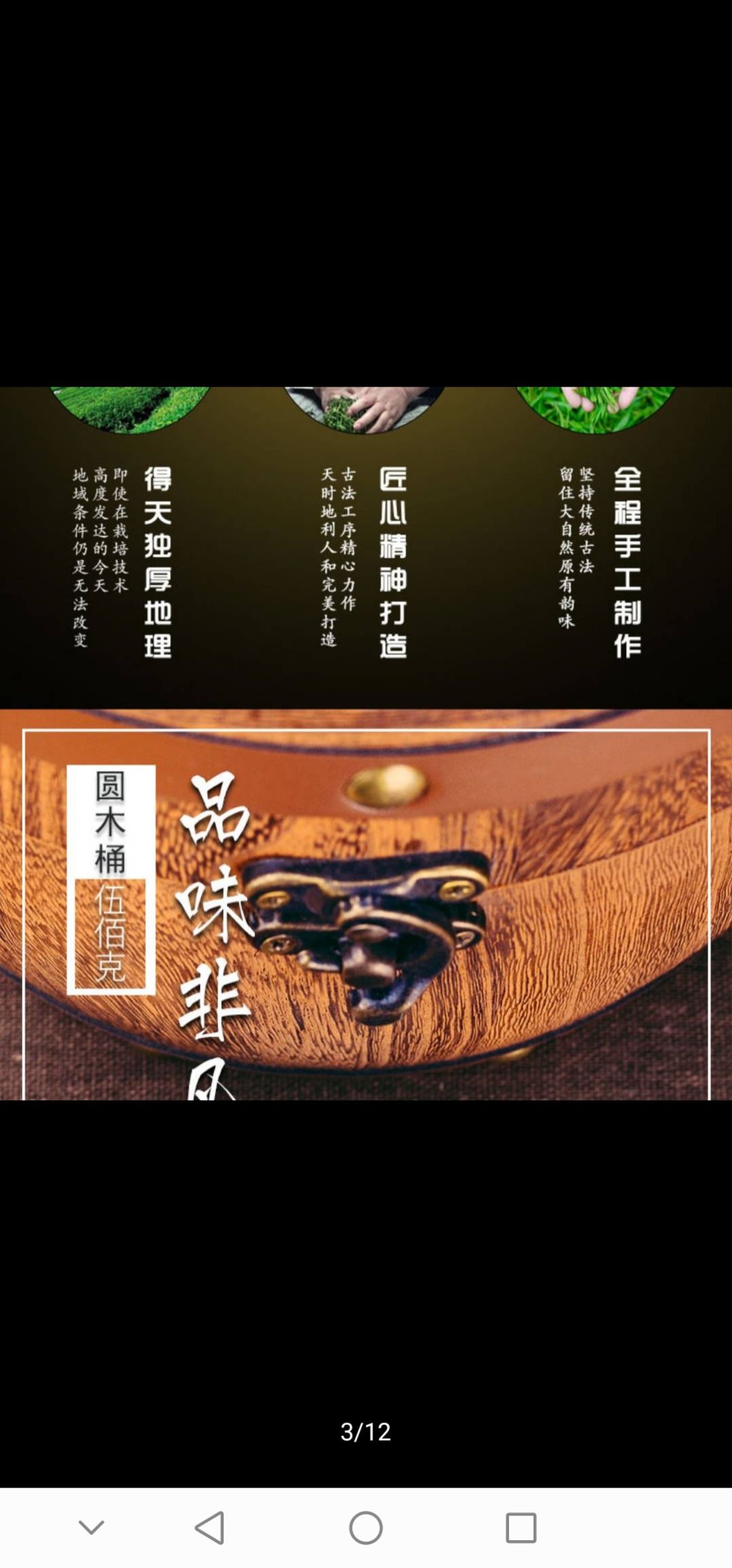 武夷山金骏眉茶叶新茶浓香型散装金俊眉红茶罐木桶礼盒