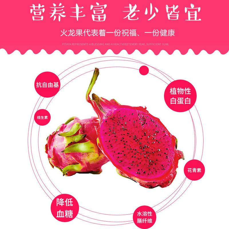 【5斤红心大果】金都1号应季新鲜现摘火龙果一箱也批发精品包