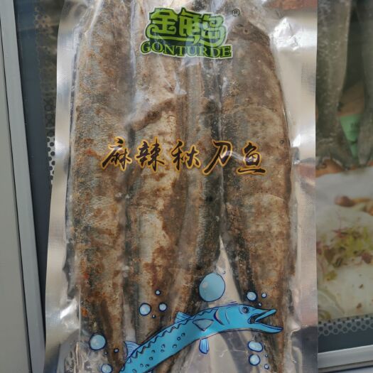 乳山市虾夷扇贝 各种冷冻产品，小包装，一手货源，供应社团电商