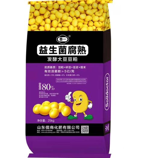临沂 豆粕有机肥