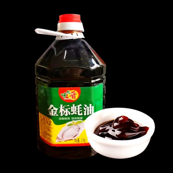 晉城 超值金標蠔油2.5kg大桶家庭裝餐飲批發耗油拌面炒菜腌制燒烤